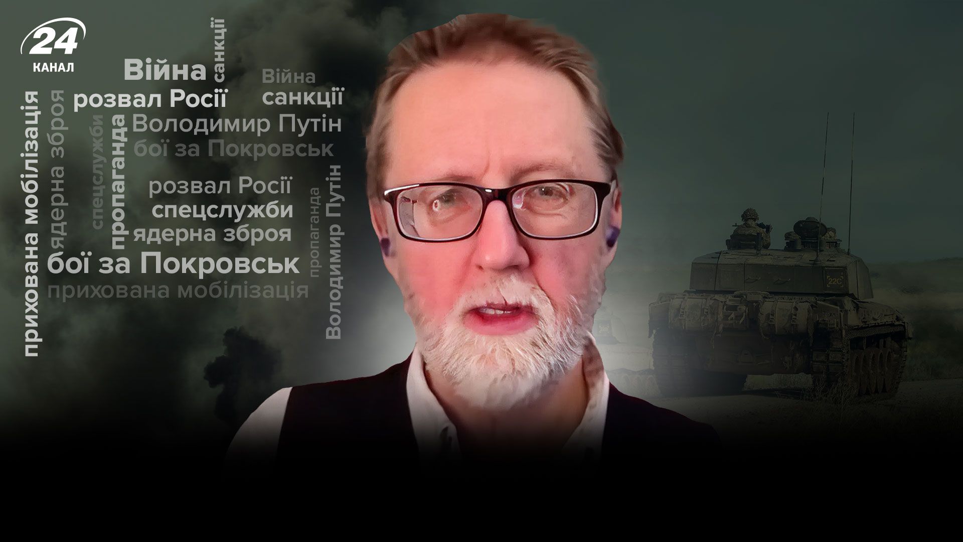 Интервью эксперта из США Интервью эксперта из США