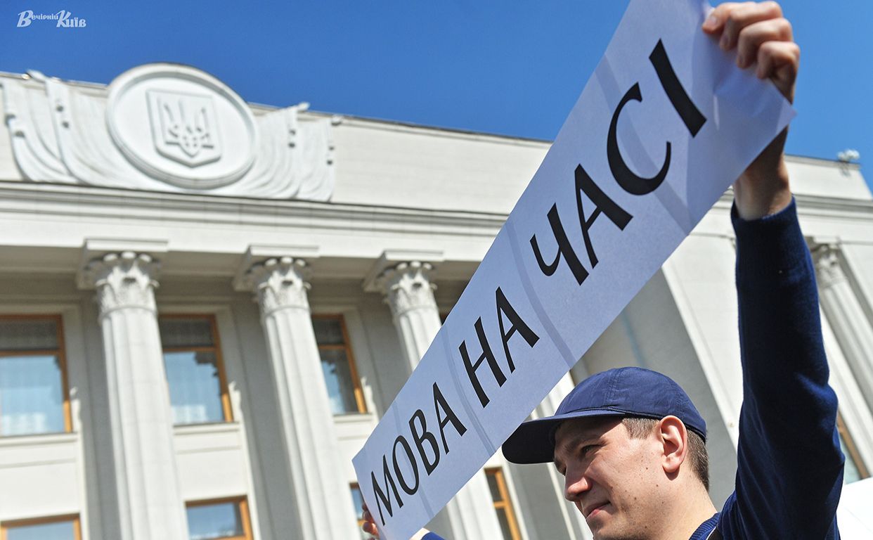 Языковой вопрос в Киеве - Евгения Кузнецова рассказала о ситуации в столице