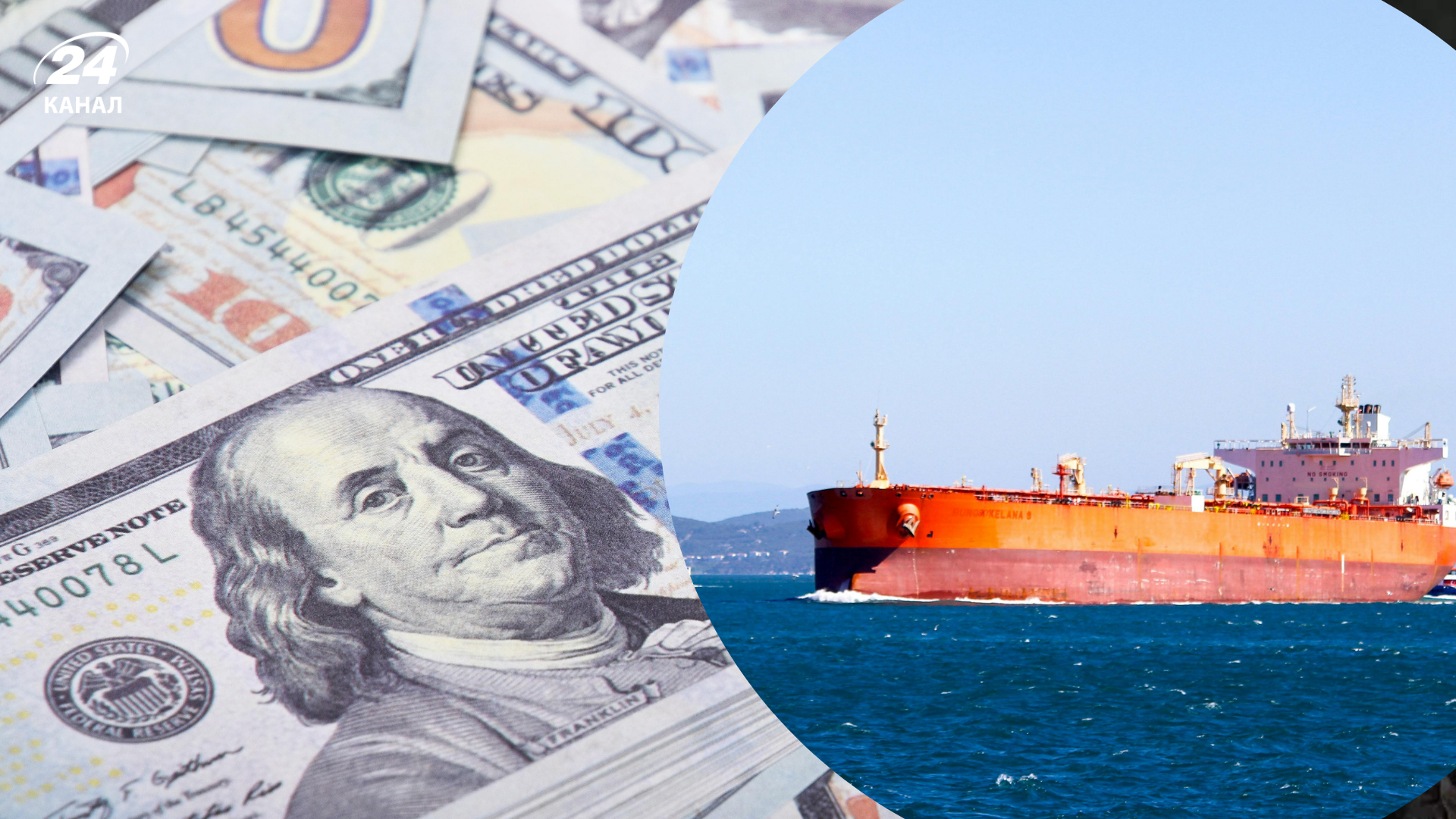 Россия теряет миллиарды на нефти и нефтепродуктах