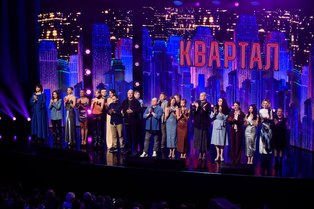 Студия "Квартал 95" Студия "Квартал 95"