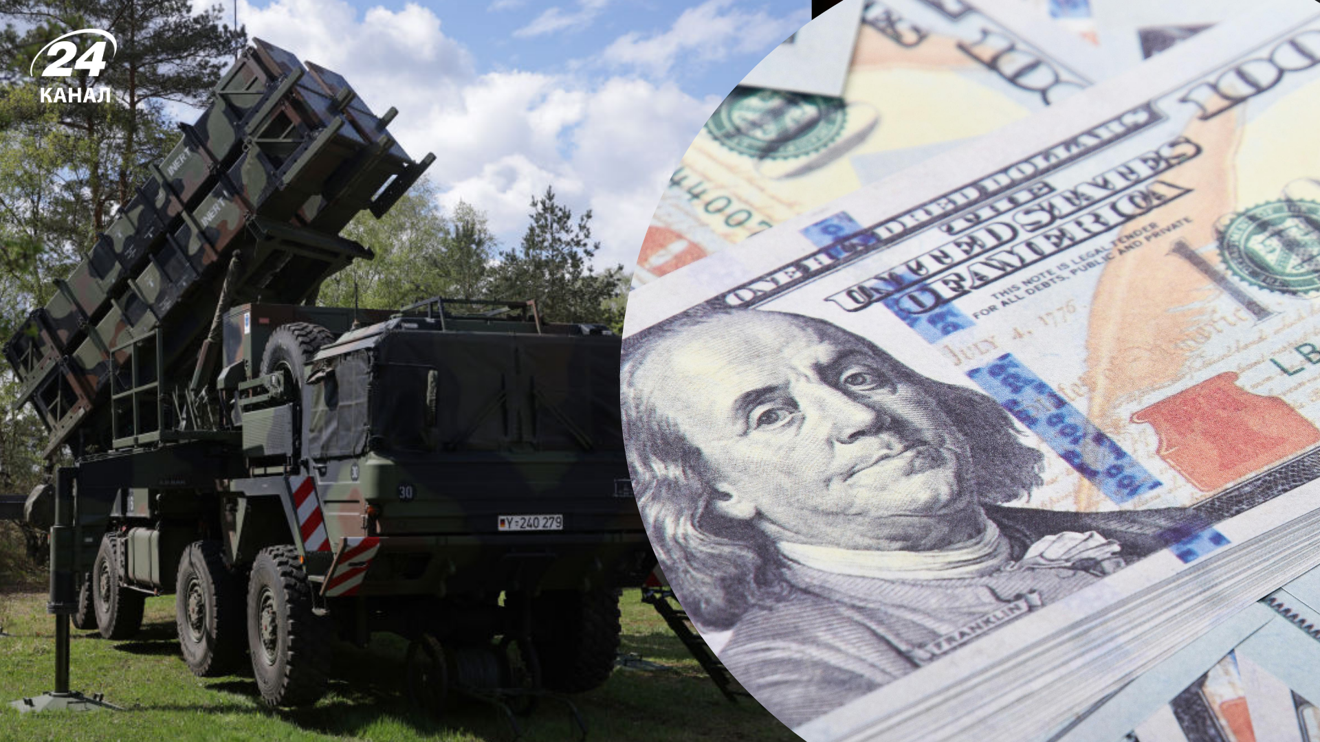 Восемь стран профинансируют новый пакет военной поддержки Восемь стран профинансируют новый пакет военной поддержки