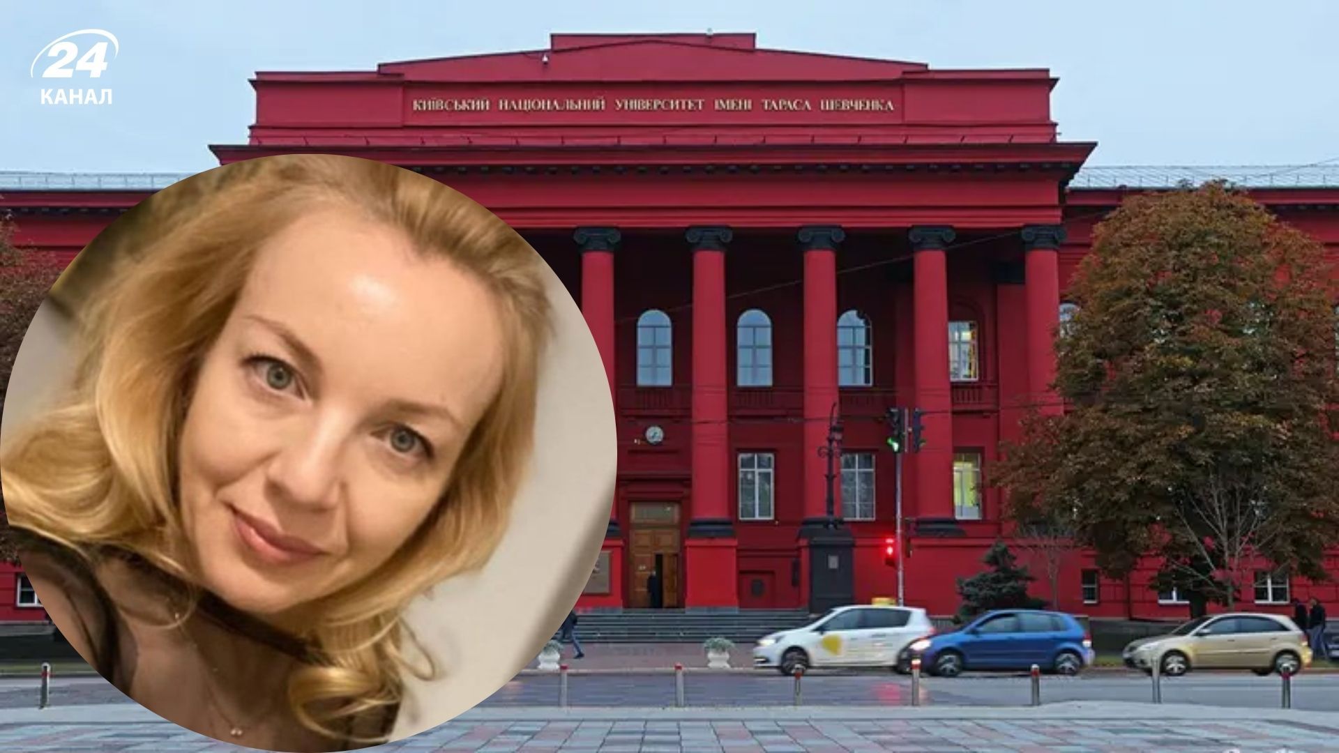 В КНУ прокоментували обшуки, пов'язані з дружиною Чернишова В КНУ прокоментували обшуки, пов'язані з дружиною Чернишова