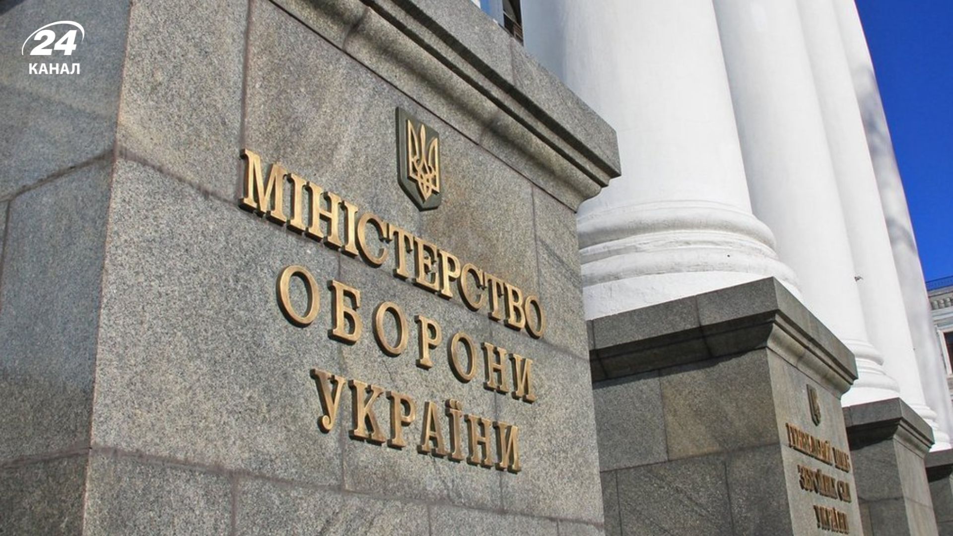 Українські антикорупціонери готують нові гучні викриття в Міноборони Українські антикорупціонери готують нові гучні викриття в Міноборони