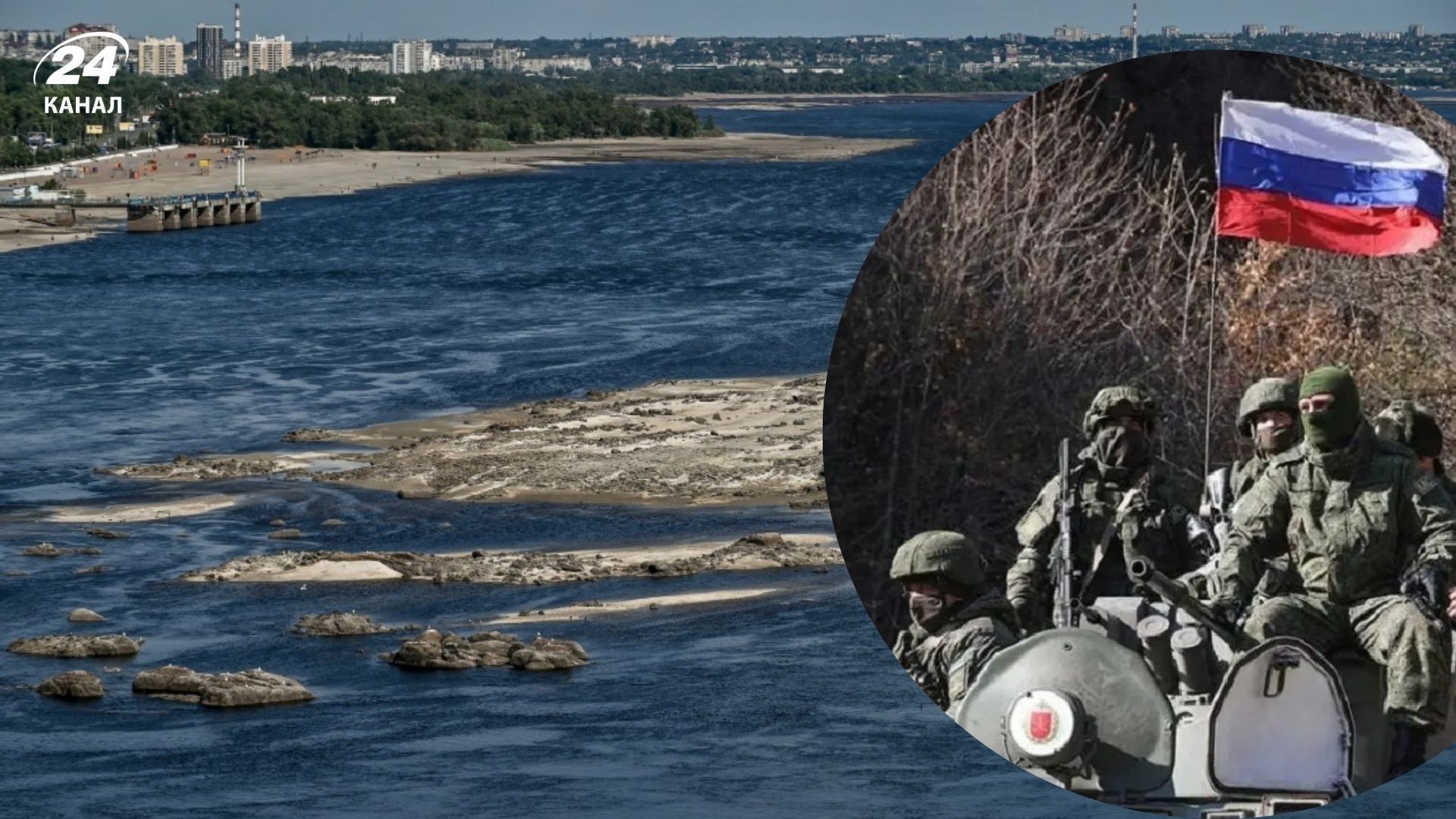 Оккупанты используют дно Каховского водохранилища Оккупанты используют дно Каховского водохранилища