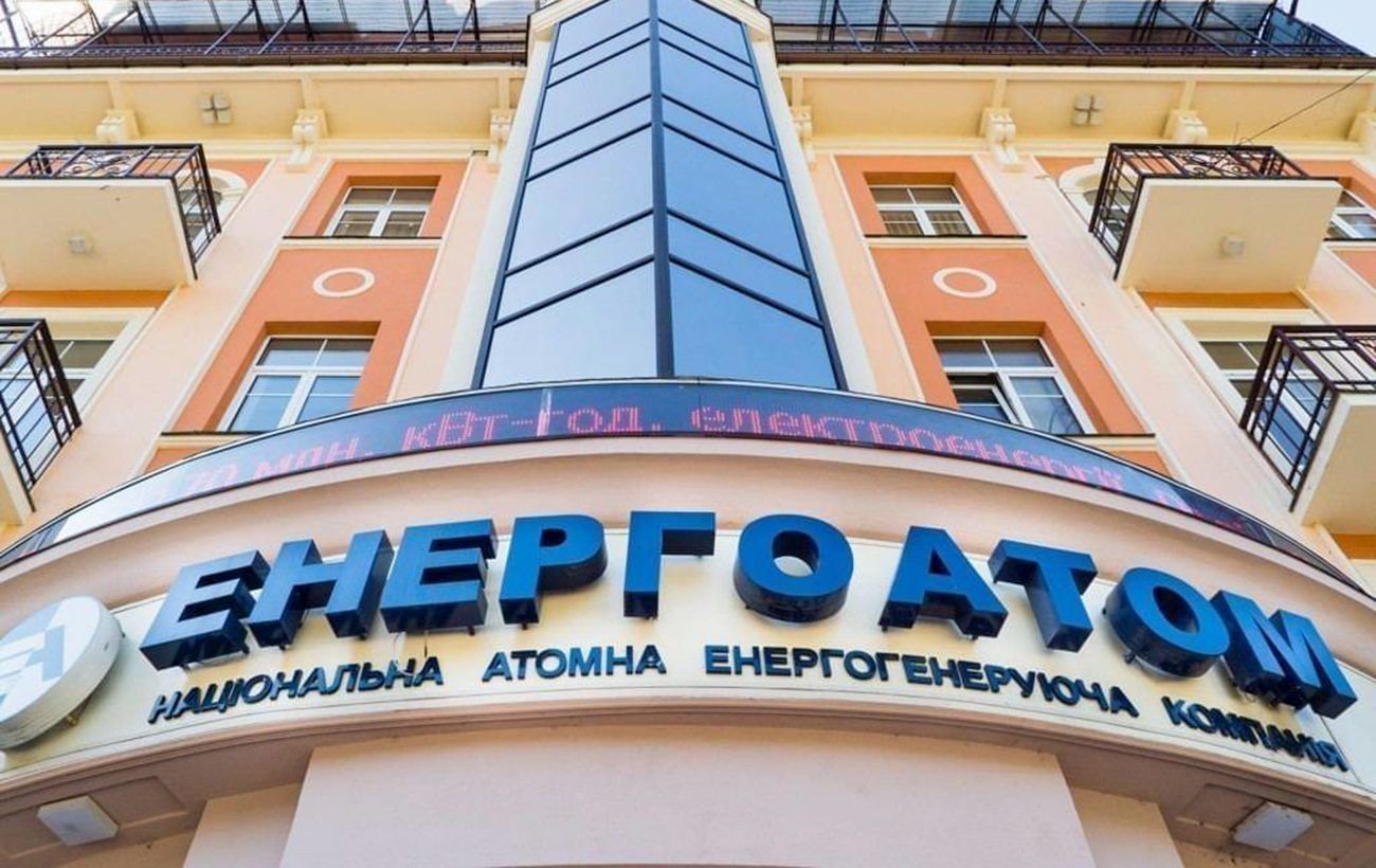 На фоне скандала с Энергоатомом: правительство проверит все государственные компании Украины На фоне скандала с Энергоатомом: правительство проверит все государственные компании Украины