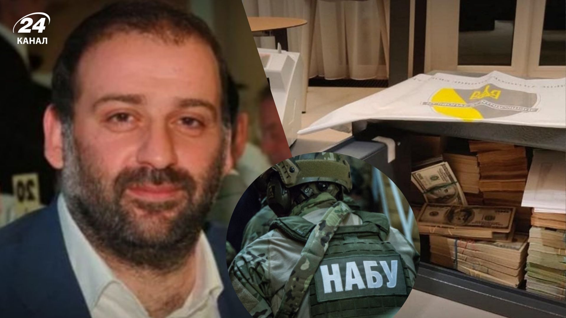 Адвокат Менів висловився про зв'язки з Міндічем Адвокат Менів висловився про зв'язки з Міндічем