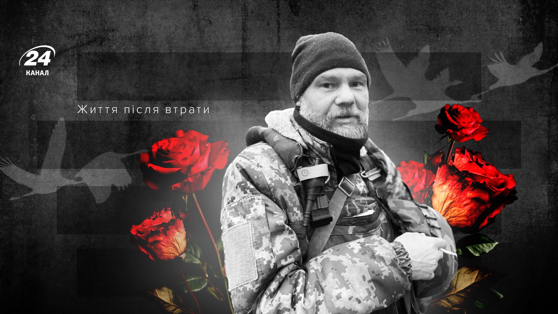 Інтерв'ю з Наталією Ікім – дружиною військового Інтерв'ю з Наталією Ікім – дружиною військового