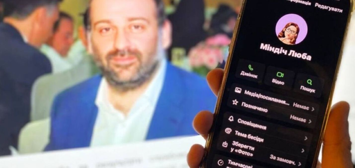 Сестра Тимура Міндіча не захотіла коментувати перебування свого брата - 24 Канал