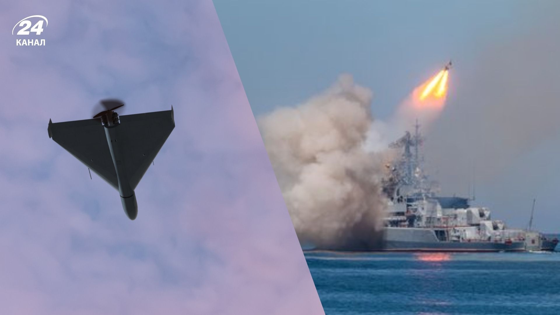 Массированная атака 14 ноября - где летят вражеские дроны и ракеты - Новости Украины - 24 Канал Массированная атака 14 ноября - где летят вражеские дроны и ракеты - Новости Украины - 24 Канал