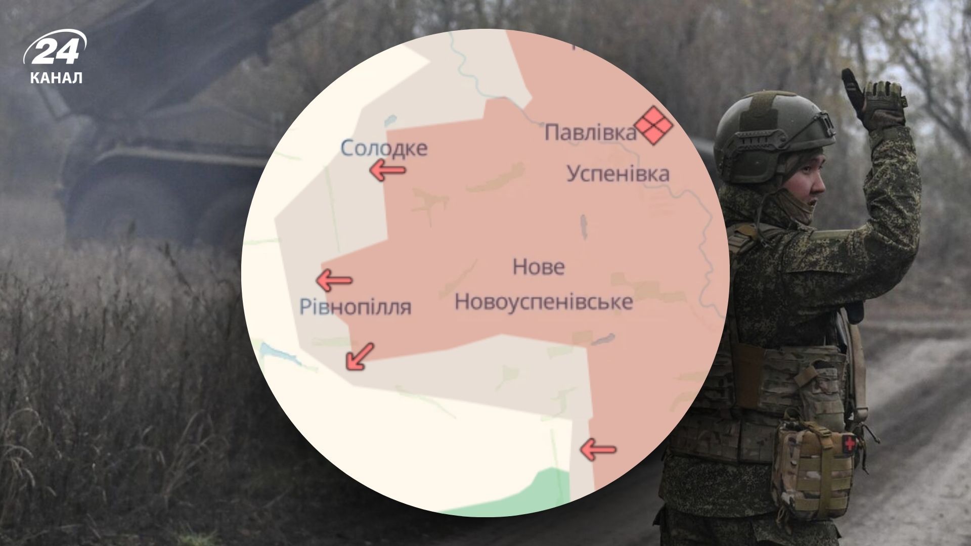 Карта фронта 13 ноября 2025 года Карта фронта 13 ноября 2025 года