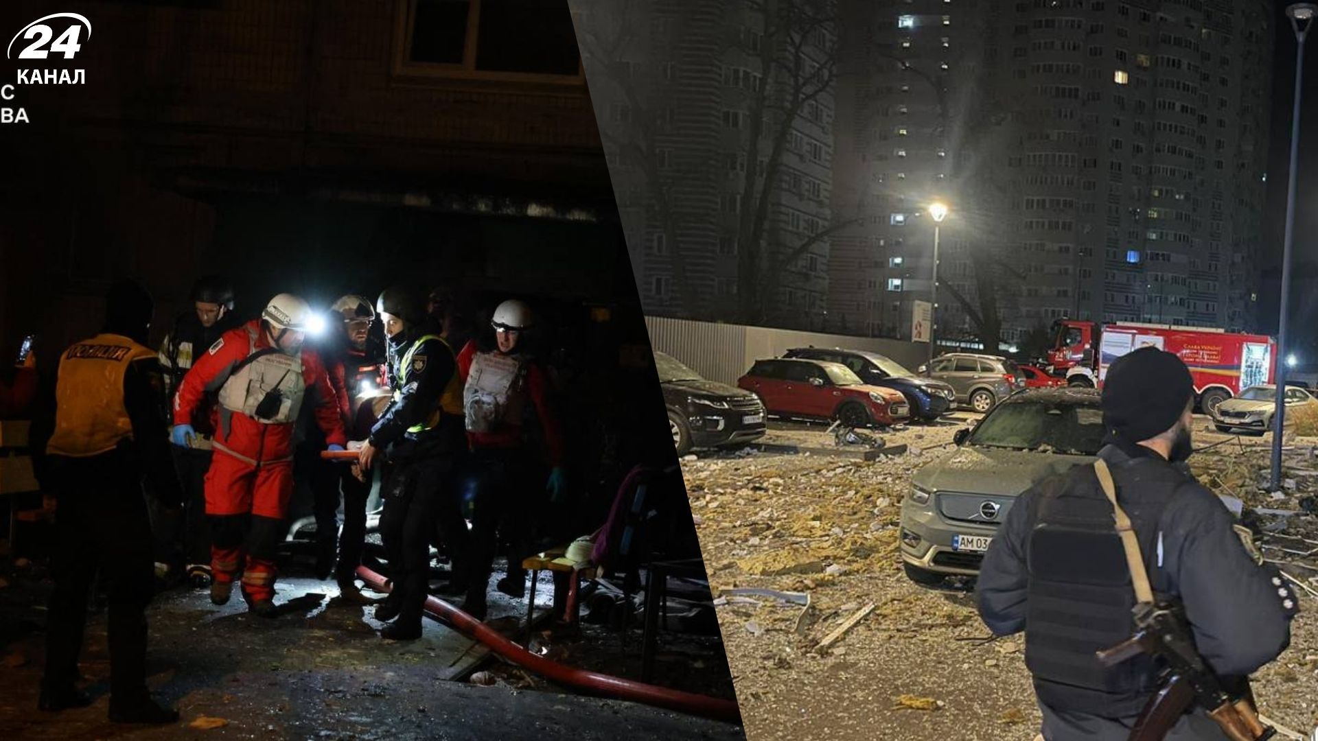 Росія атакувала Киув усіма засобами повітряного нападу: що відомо про наслідки - 24 Канал Росія атакувала Киув усіма засобами повітряного нападу: що відомо про наслідки - 24 Канал