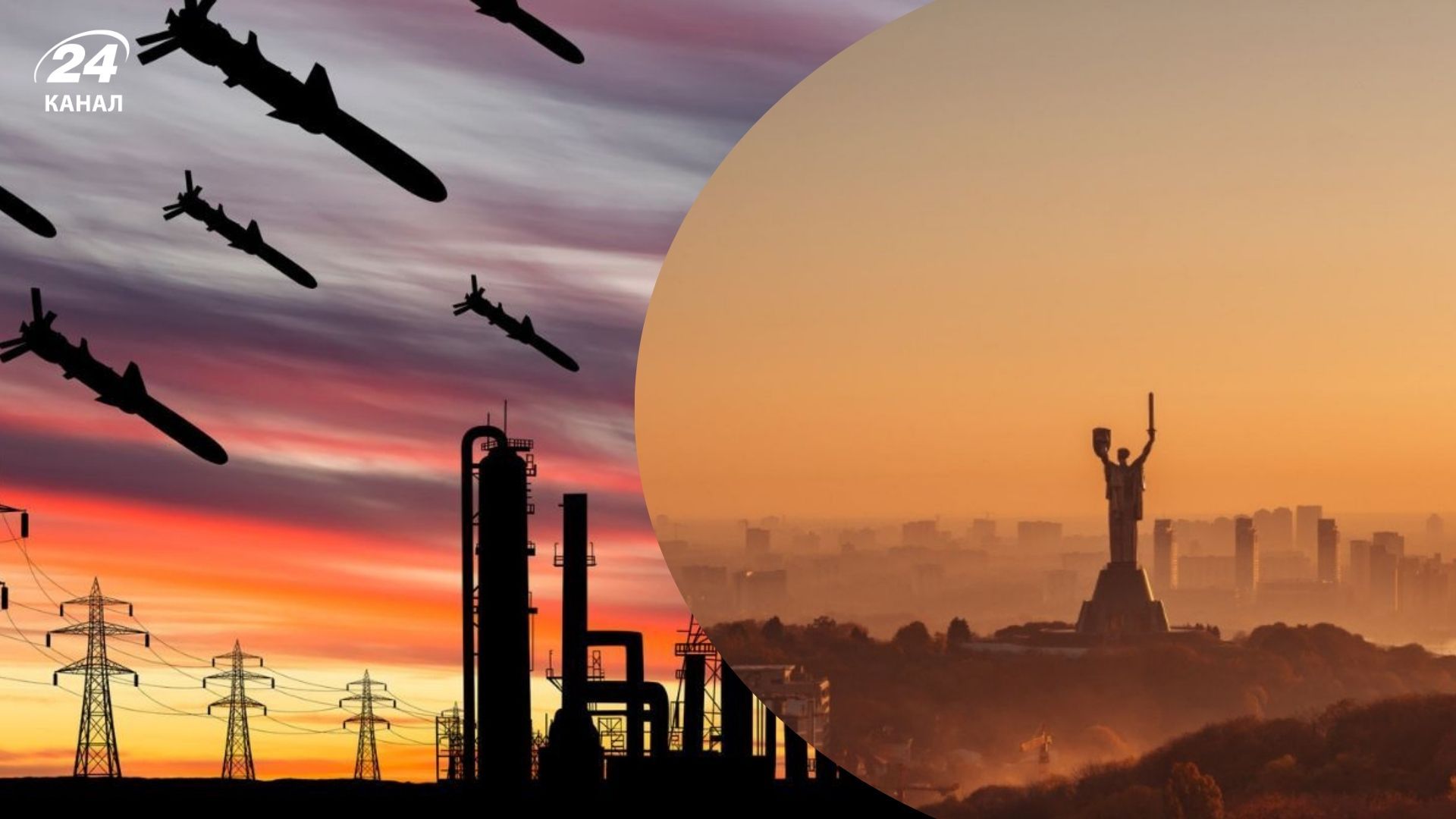 Массированная атака на Киев и всю Украину сегодня - какие последствия - Новости Украины - 24 Канал Массированная атака на Киев и всю Украину сегодня - какие последствия - Новости Украины - 24 Канал