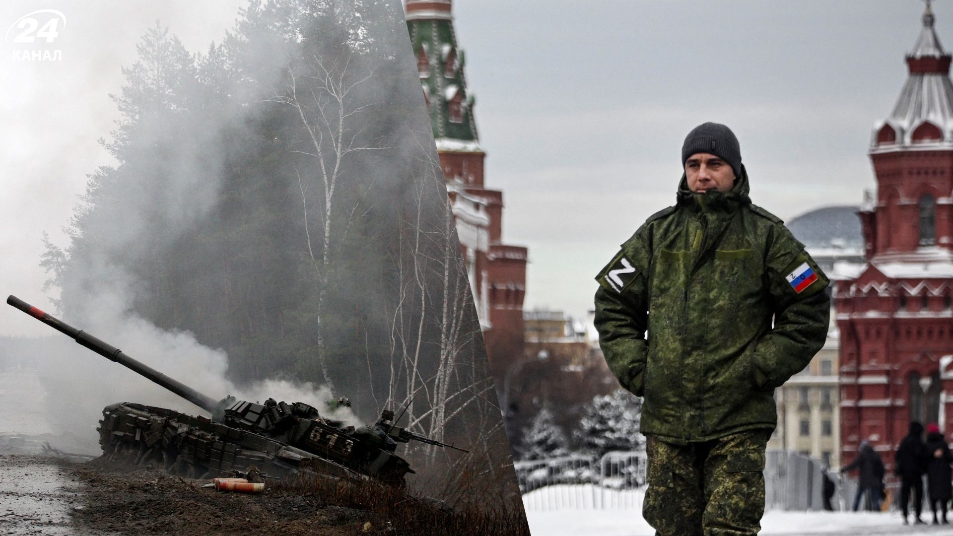 Потери врага на 14 ноября - 24 Канал Потери врага на 14 ноября - 24 Канал