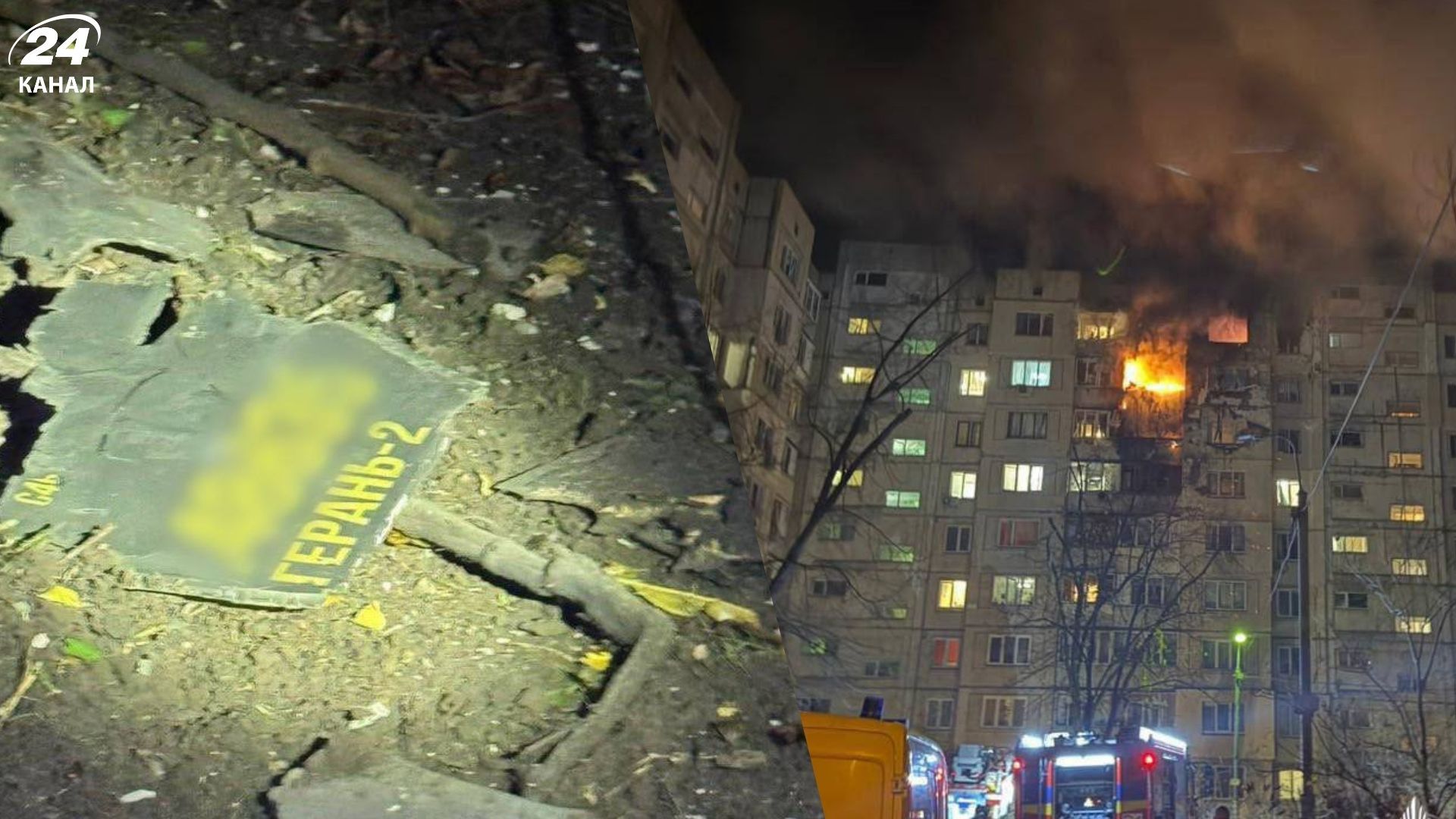 Обстрел Киева 14 ноября Обстрел Киева 14 ноября