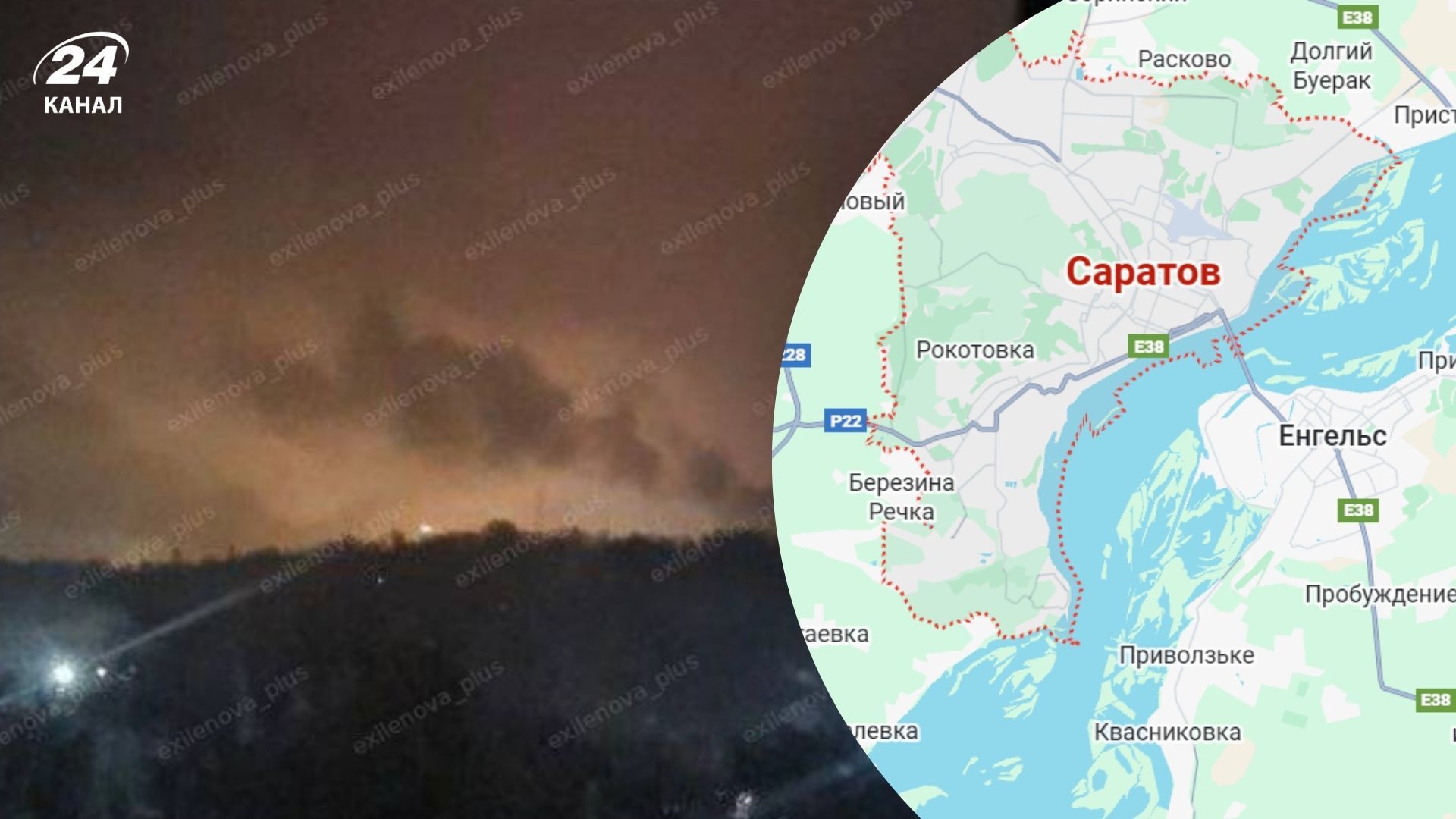 У Саратовській області палала нафтобаза після атаки безпілотників - 24 Канал У Саратовській області палала нафтобаза після атаки безпілотників - 24 Канал