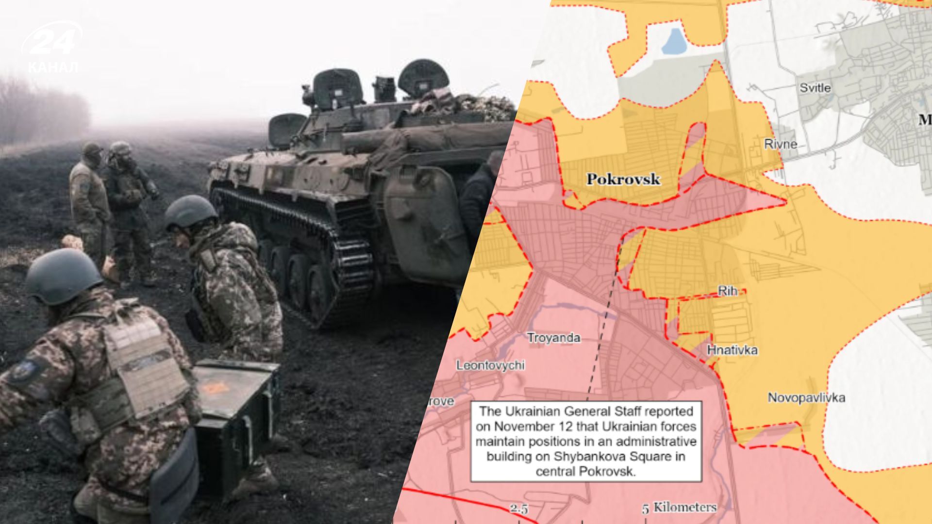 Ворог використовує негоду задля наступу на Гуляйпільському та Покровському напрямках Ворог використовує негоду задля наступу на Гуляйпільському та Покровському напрямках