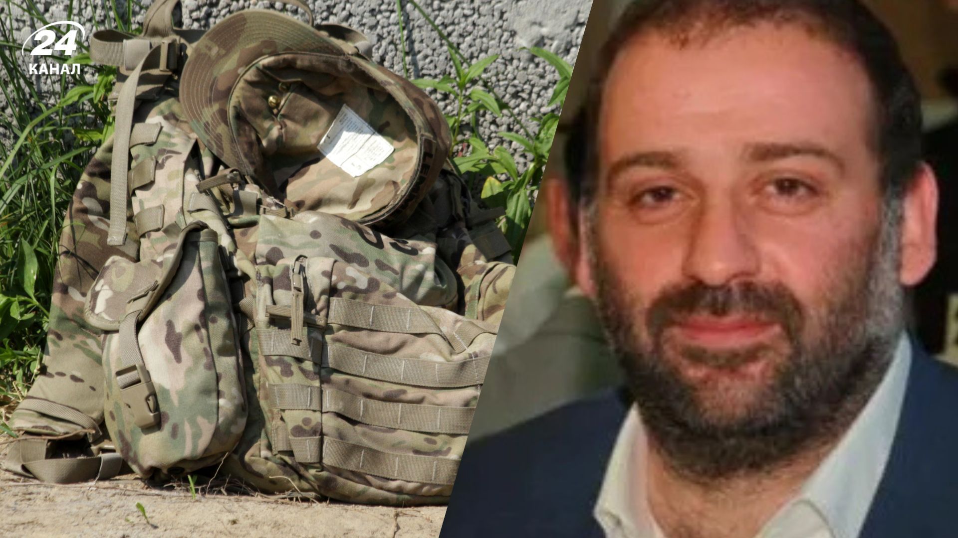 Компанія не мала жодного досвіду