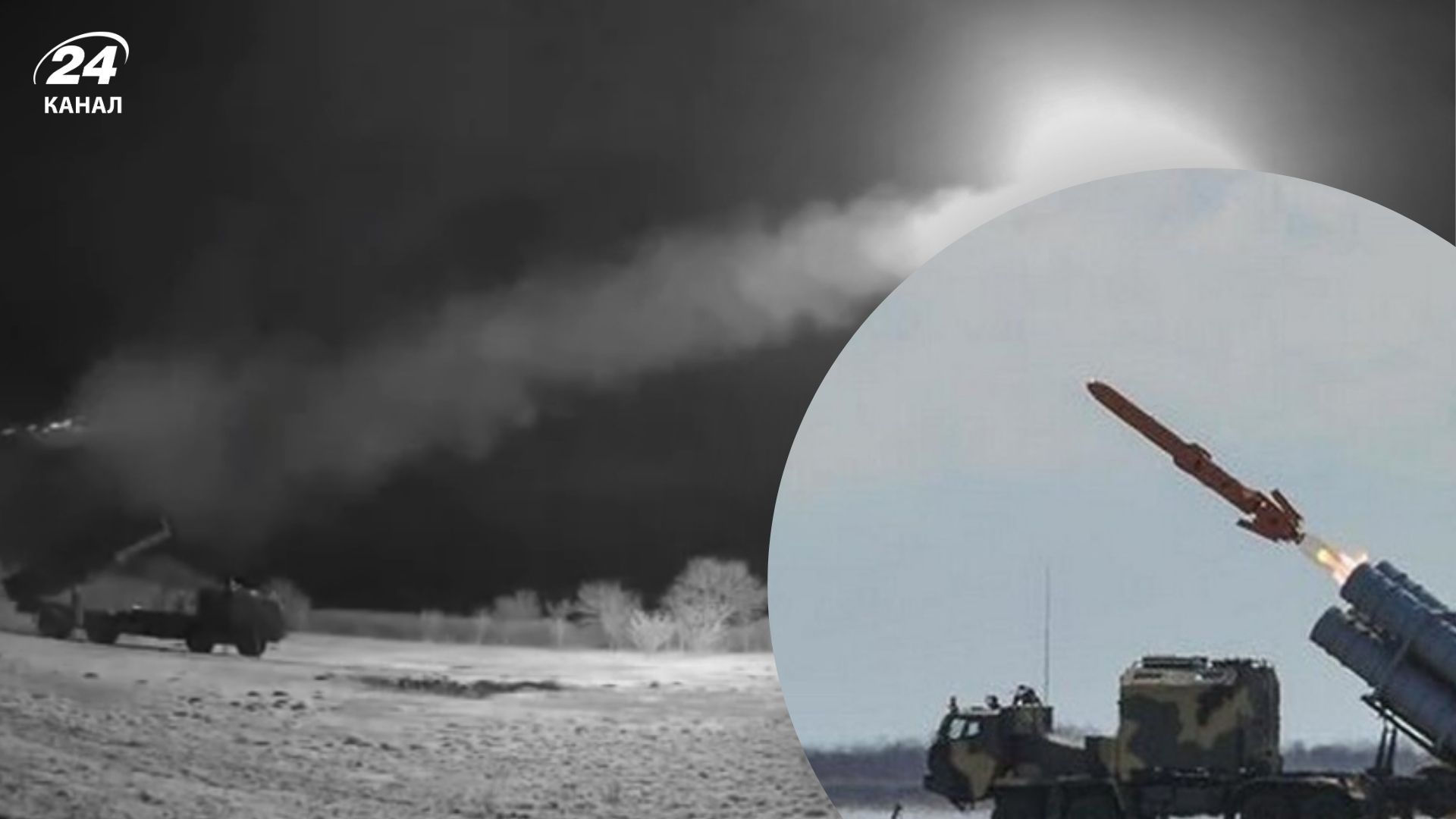 Українські ракети в дії: Зеленський показав ексклюзивні кадри запуску "Довгих Нептунів" - 24 Канал