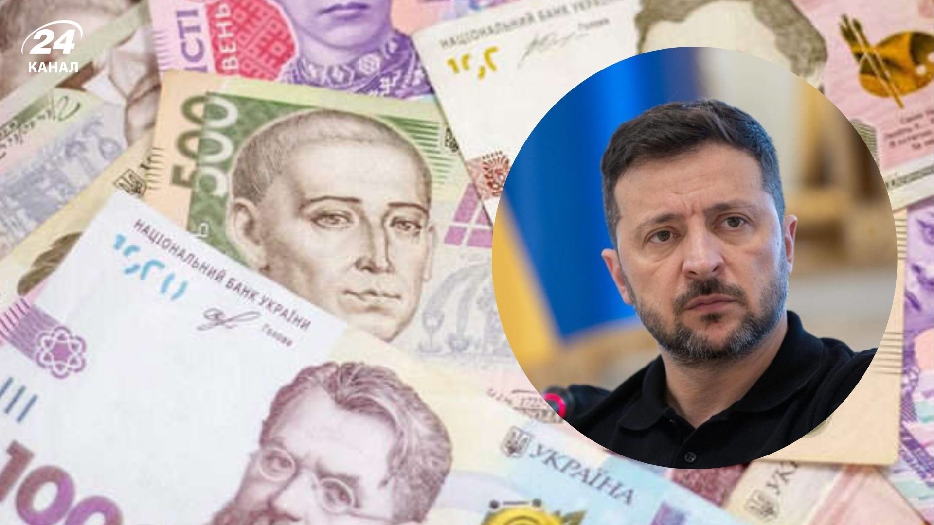 Тисяча Зеленського знову: хто та коли зможе отримати виплату - Економіка