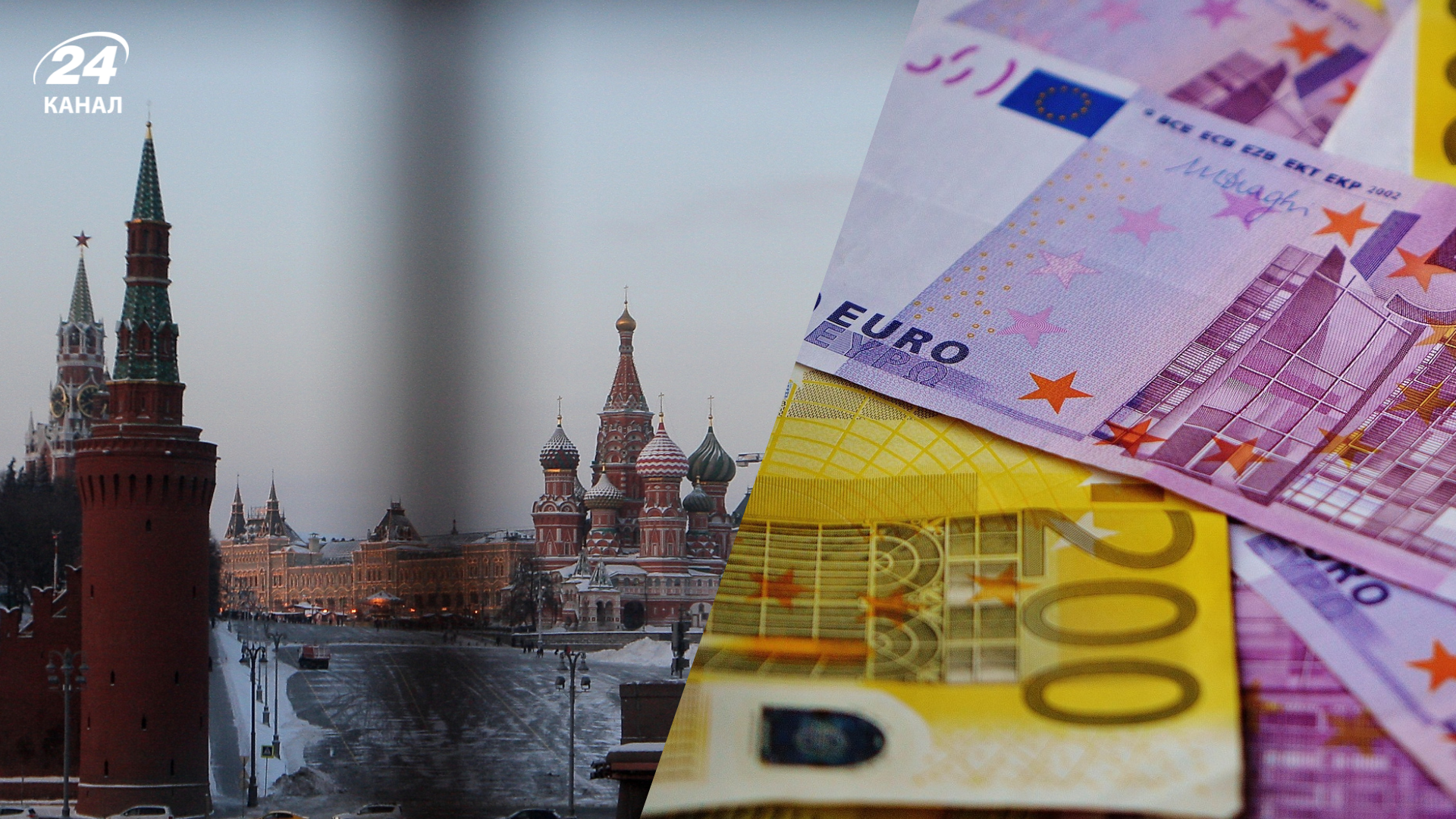 Ожидаем позитива, – в НБУ спрогнозировали, как Украине могут передать замороженные активы России - Экономика Ожидаем позитива, – в НБУ спрогнозировали, как Украине могут передать замороженные активы России - Экономика