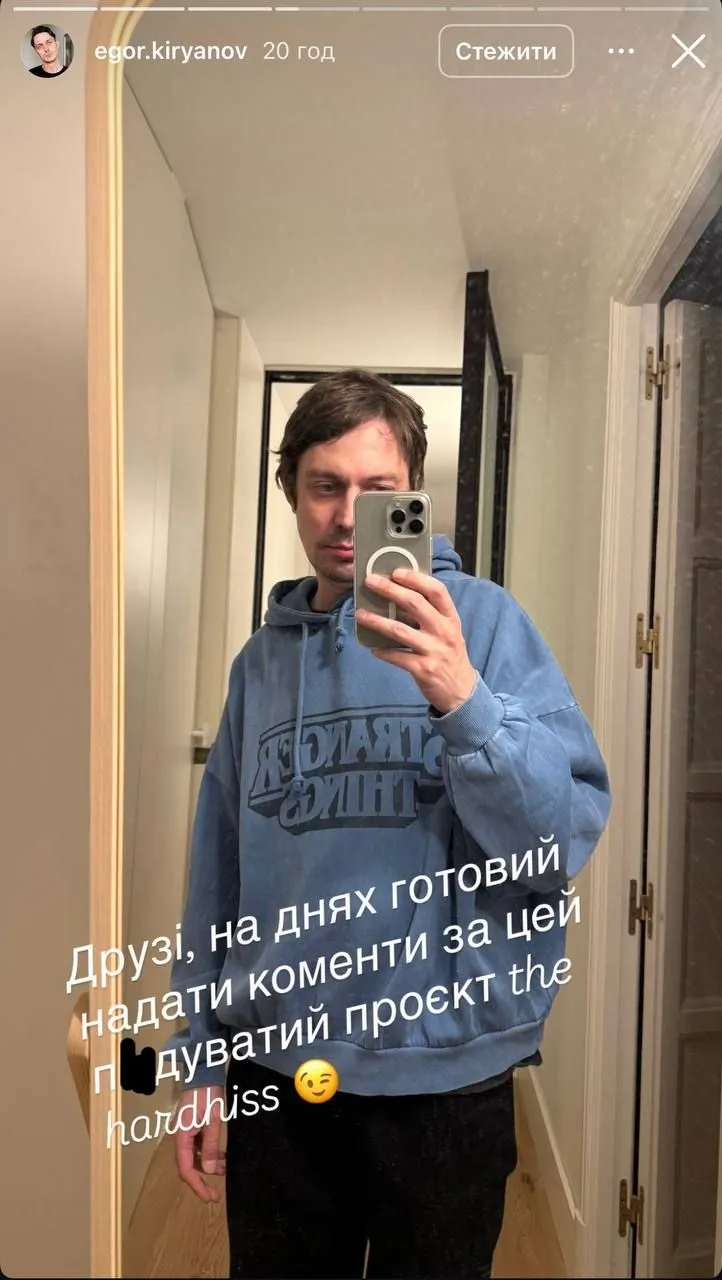 Егор Кирьянов Егор Кирьянов