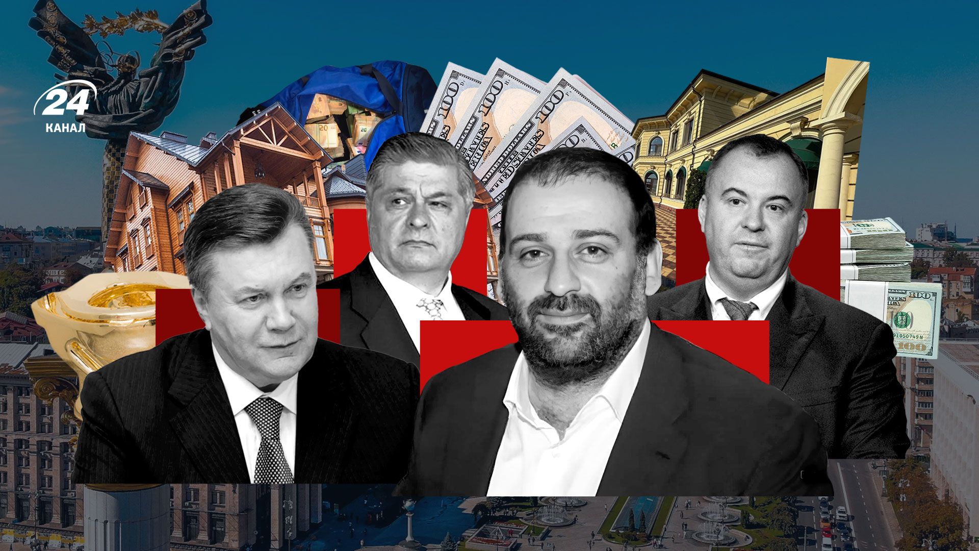 Коррупция в Украине