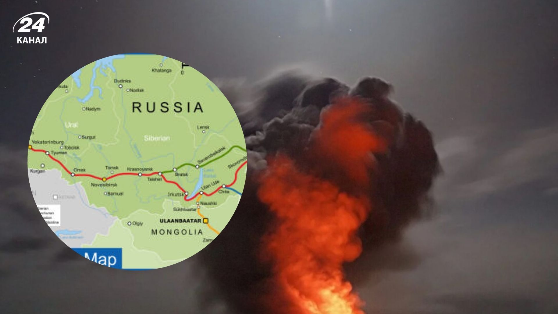 В России прогремел взрыв на Транссибирской магистрали