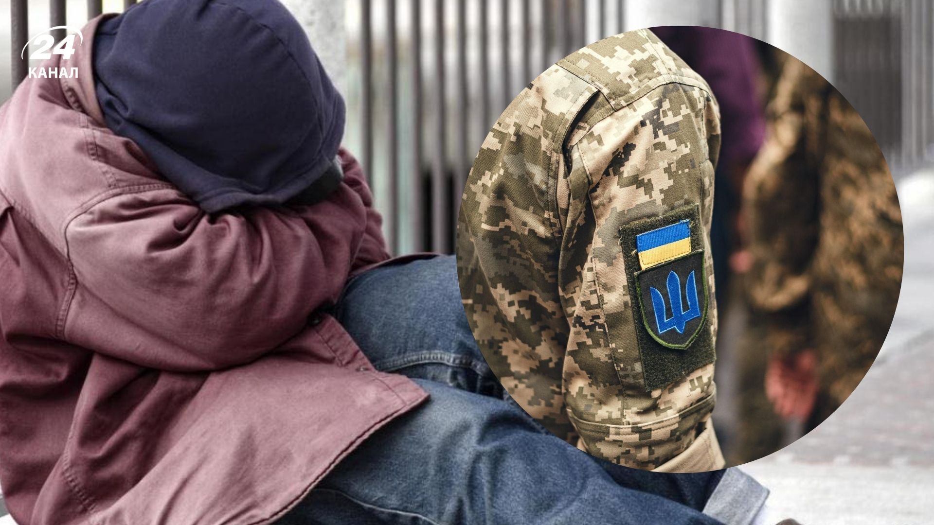 Людину без певного місця проживання теж можуть призвати Людину без певного місця проживання теж можуть призвати