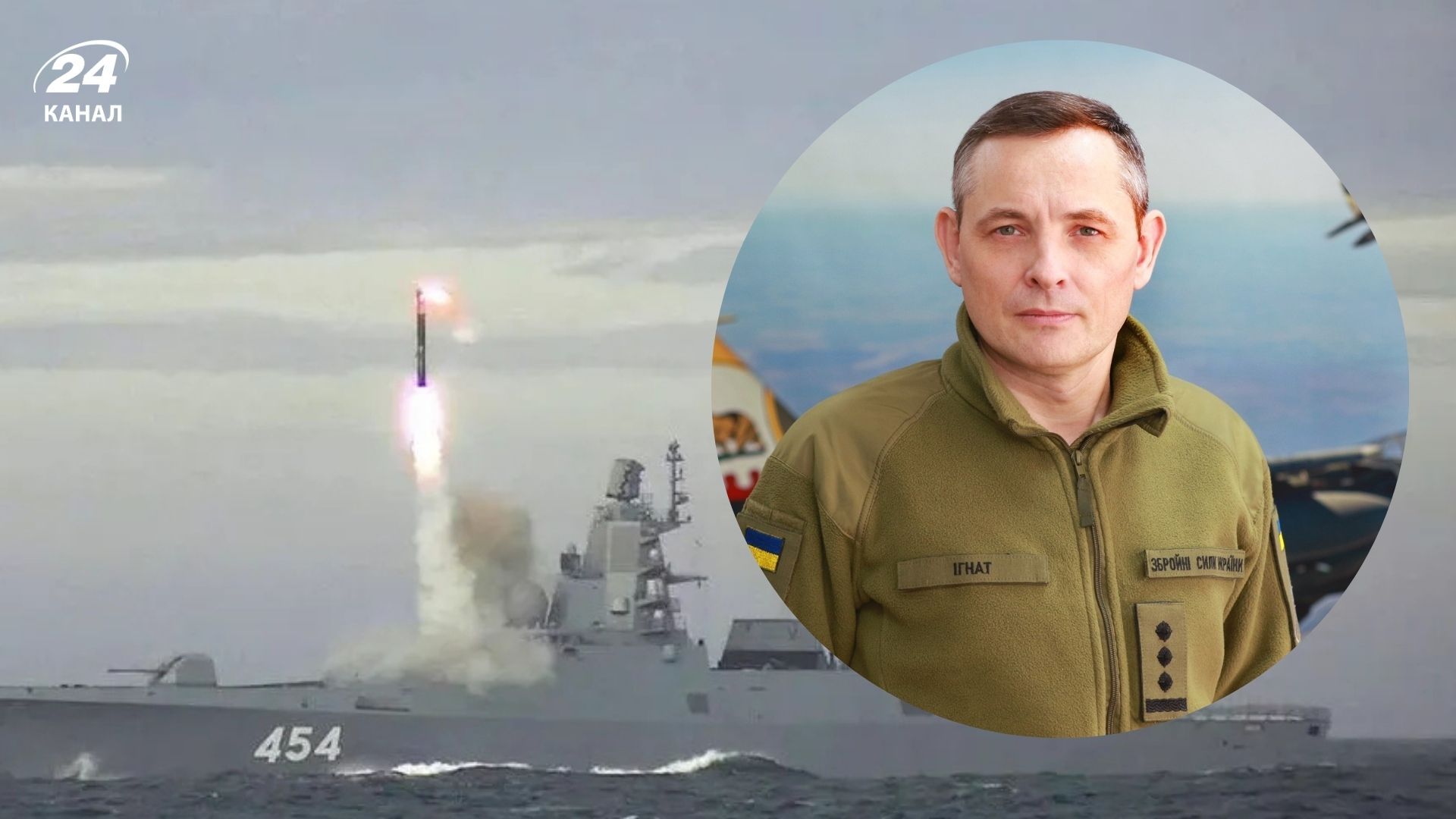 Окупанти уночі тестували гіперзвуковий Циркон Окупанти уночі тестували гіперзвуковий Циркон