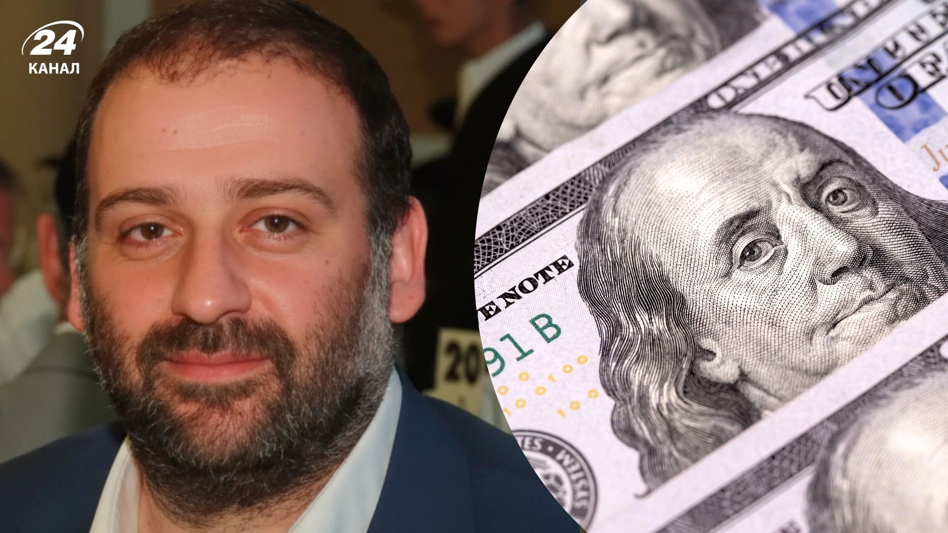 Економіст пояснив, звідки крали в схемі Міндіча Економіст пояснив, звідки крали в схемі Міндіча