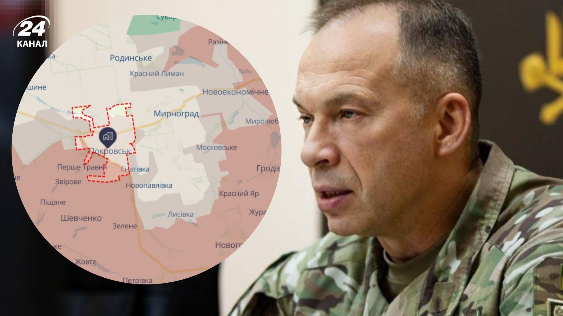 Оборона Покровска и Мирнограда продолжается Оборона Покровска и Мирнограда продолжается