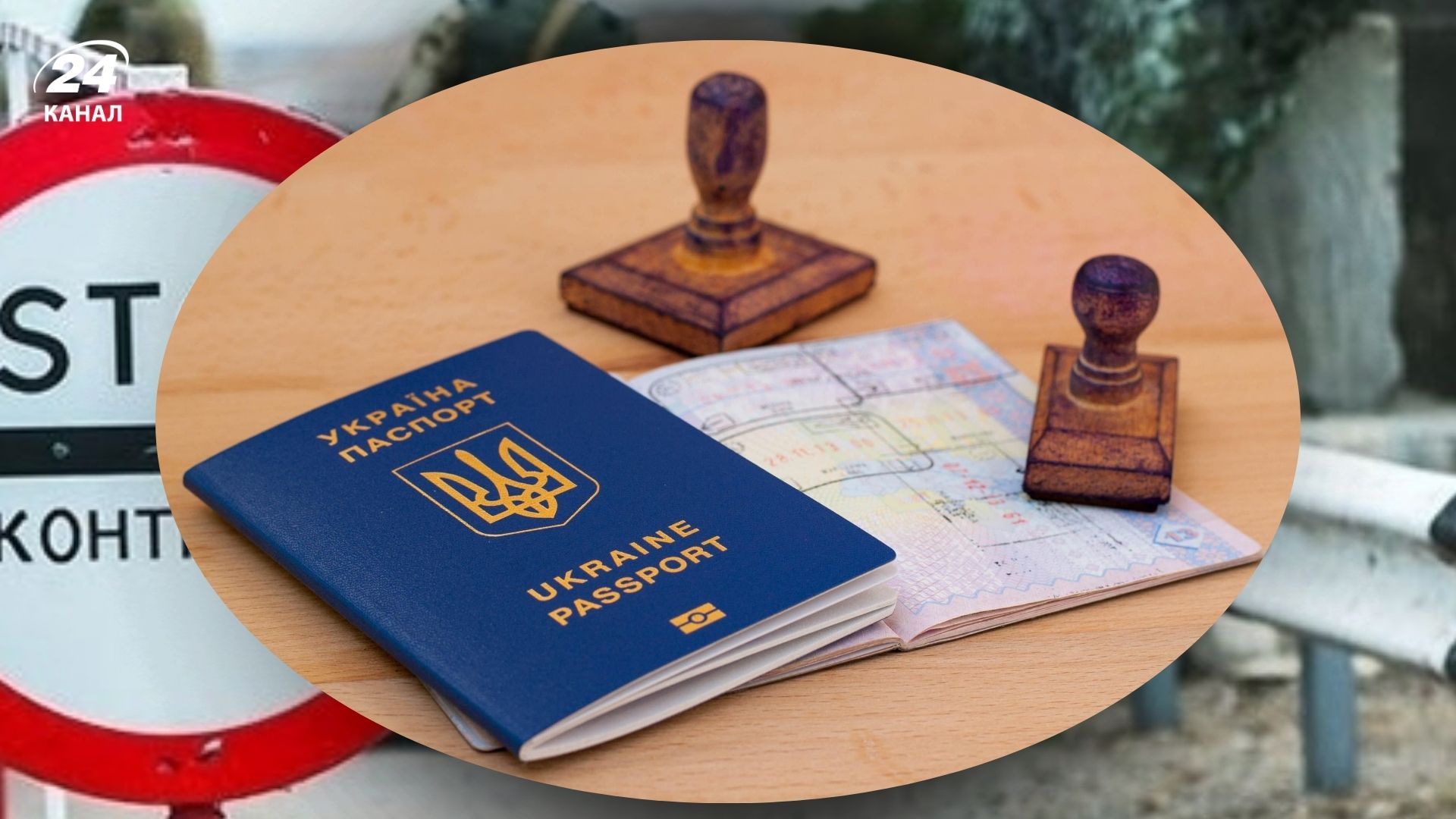 Нардепи хочуть заборонити виїзд за кордон заброньованим від мобілізації Нардепи хочуть заборонити виїзд за кордон заброньованим від мобілізації