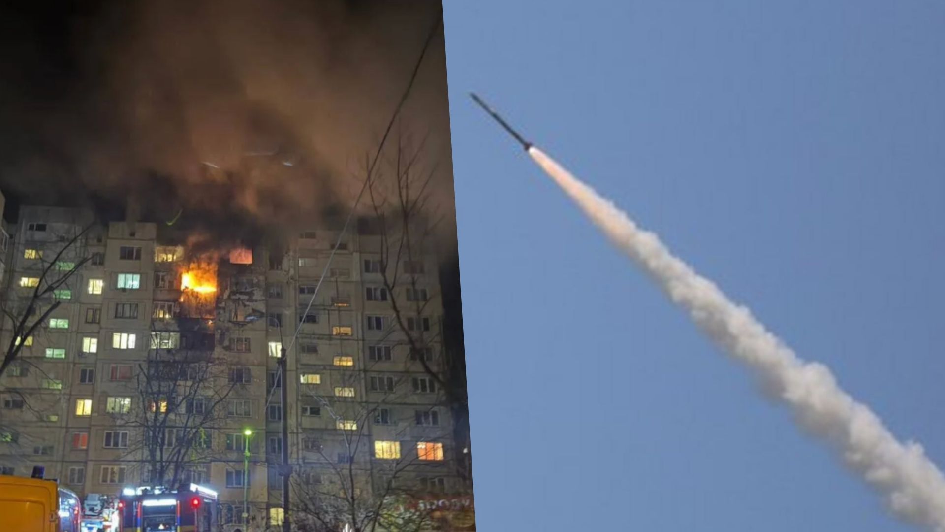 Росія атакувала Україну 14 листопада Росія атакувала Україну 14 листопада