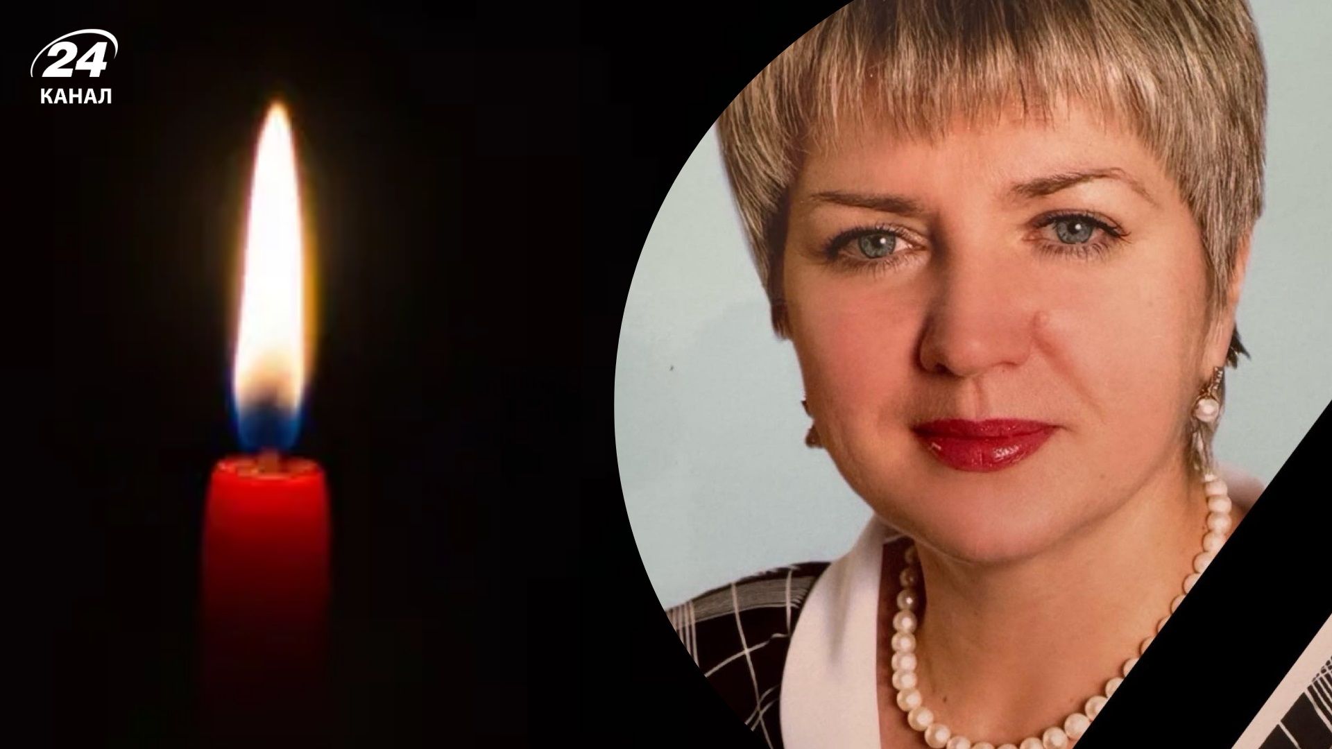 "Щодня дарувала турботу дітям": внаслідок ворожої атаки на Київ загинула вихователька дитсадка - 24 Канал