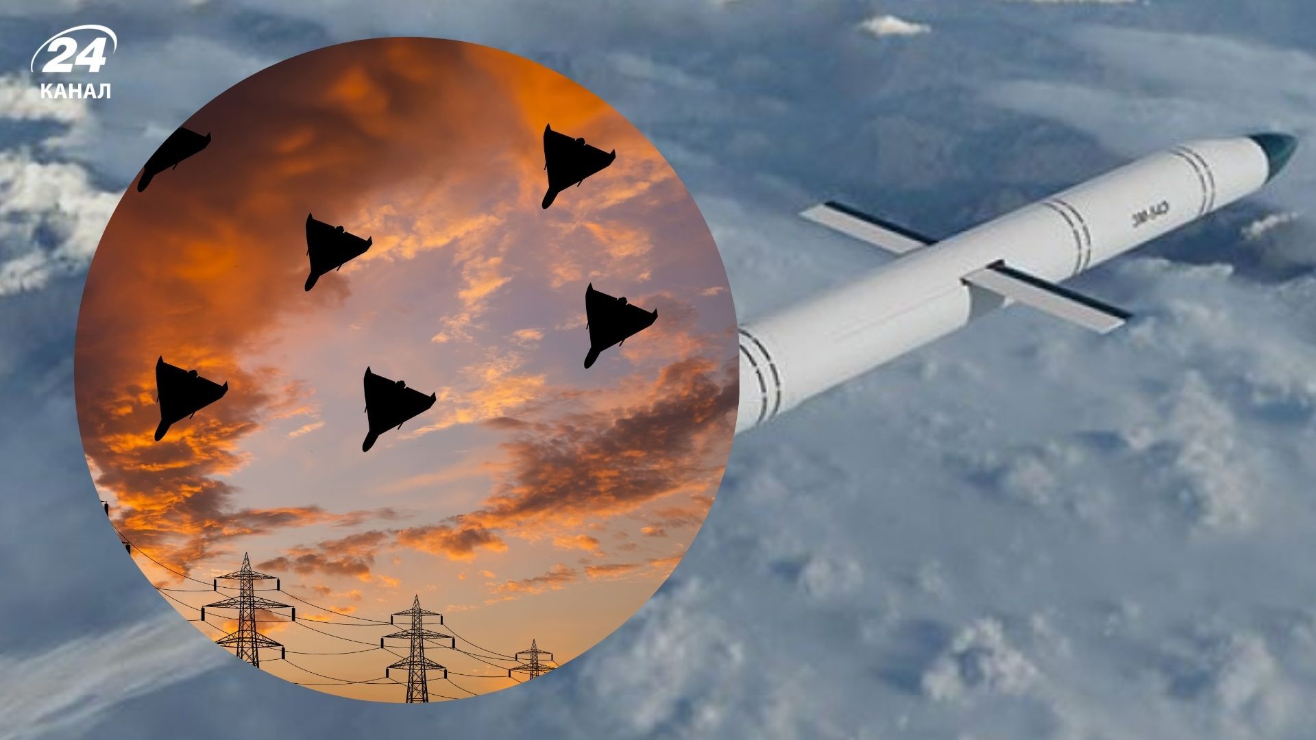 Россия атаковала Украину Кинжалами и ракетами Россия атаковала Украину Кинжалами и ракетами