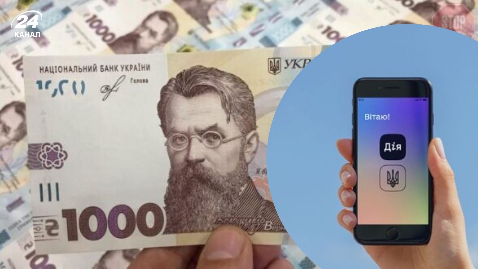 В Україні стартує Зимова підтримка В Україні стартує Зимова підтримка