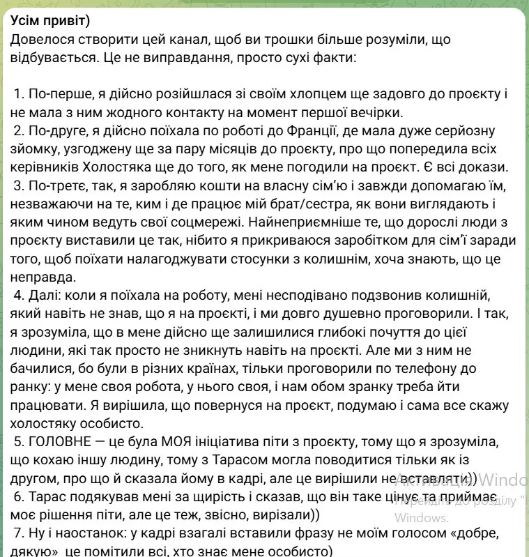 Діана Зотова Діана Зотова