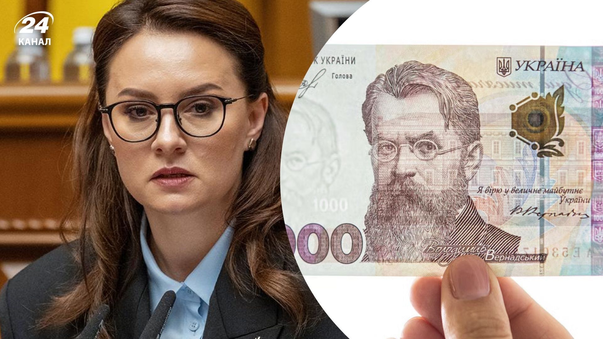 Свириденко рассказала детали Зимней поддержки Свириденко рассказала детали Зимней поддержки