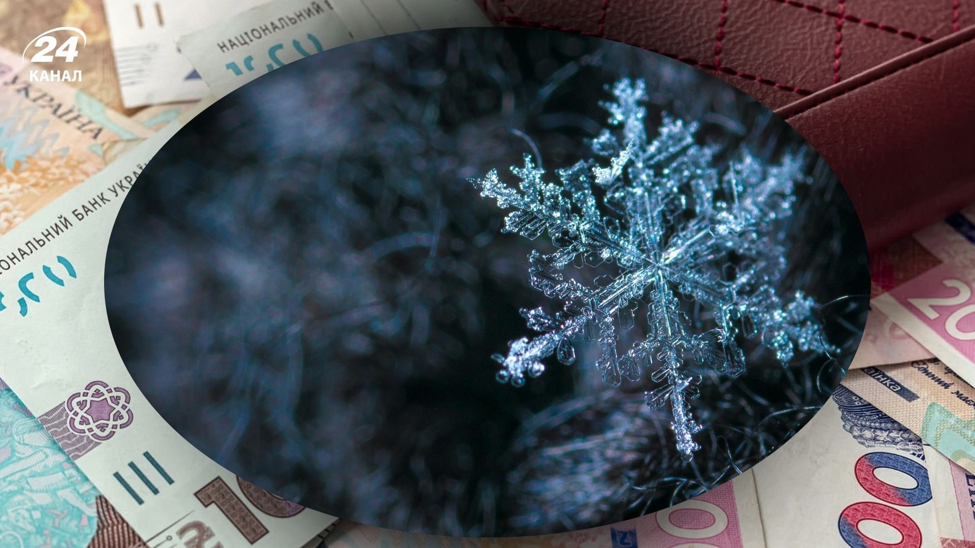 Стартувала програма Зимової підтримки українців Стартувала програма Зимової підтримки українців