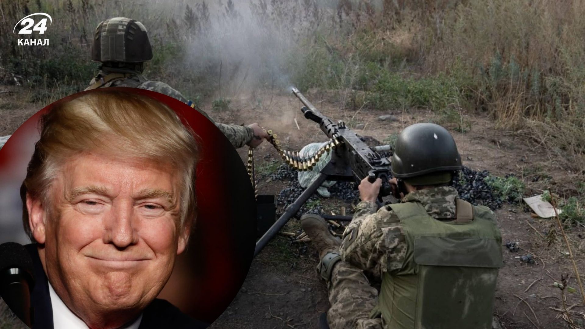 Трамп сказал, когда завершится война в Украине Трамп сказал, когда завершится война в Украине