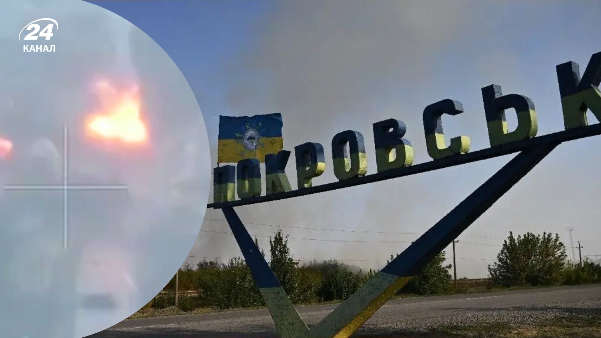 Українські військові вдарили по логістиці окупантів біля Покровська Українські військові вдарили по логістиці окупантів біля Покровська