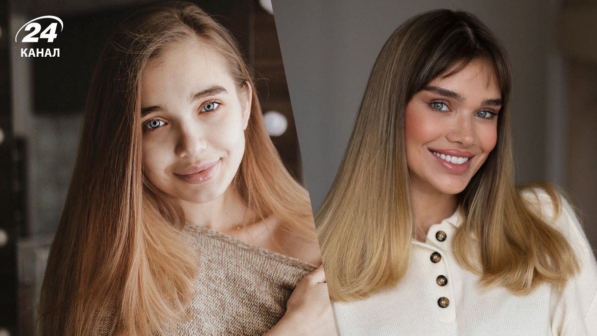 Саша Бо тоді і зараз