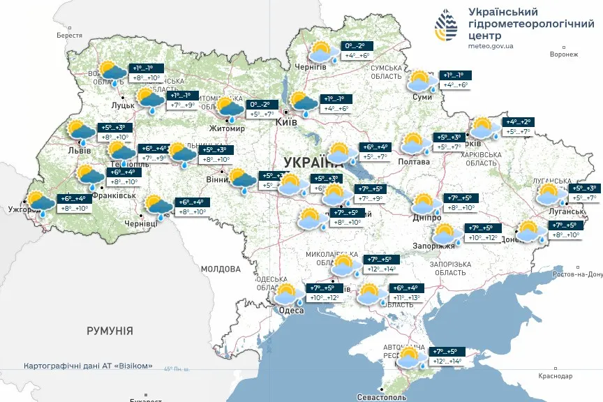 Погода на 16 ноября 2025 года