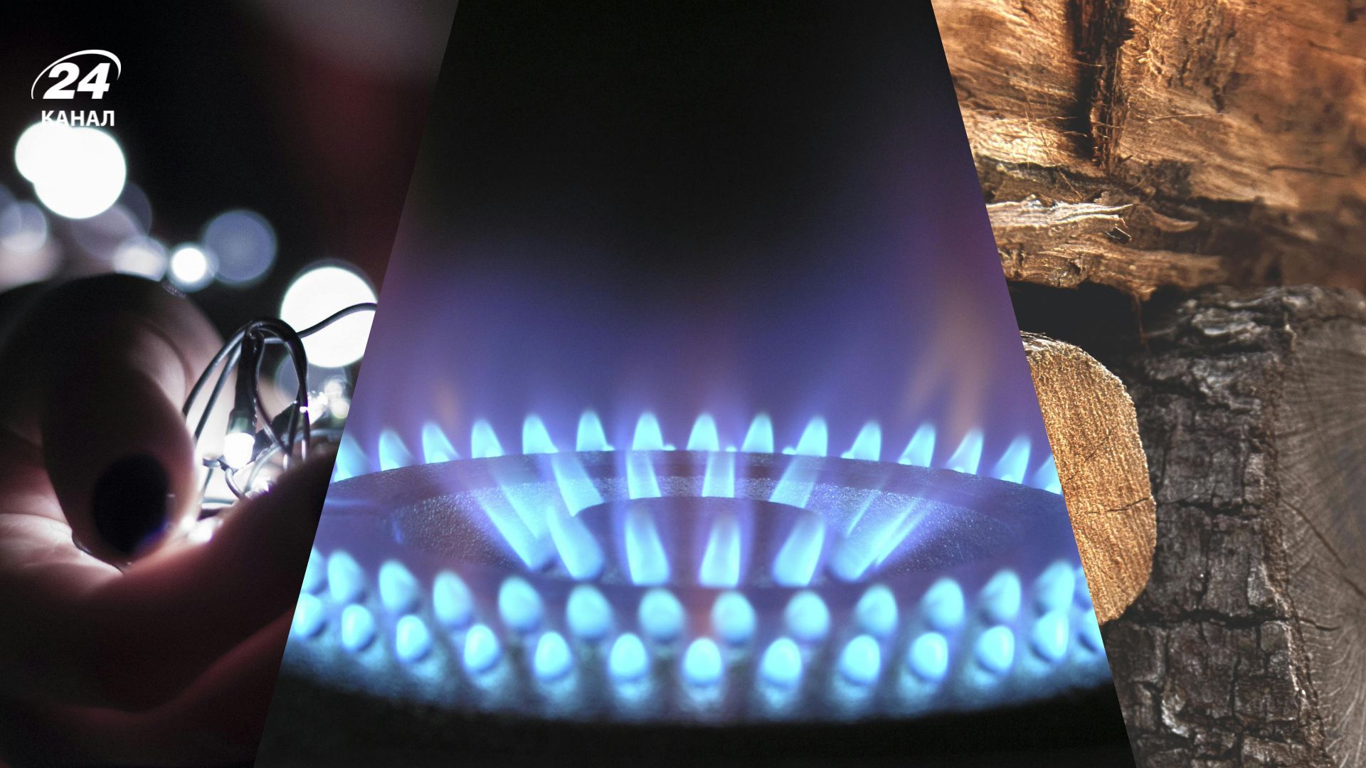 Отопление электричеством в 2025 году является самым дорогим Отопление электричеством в 2025 году является самым дорогим