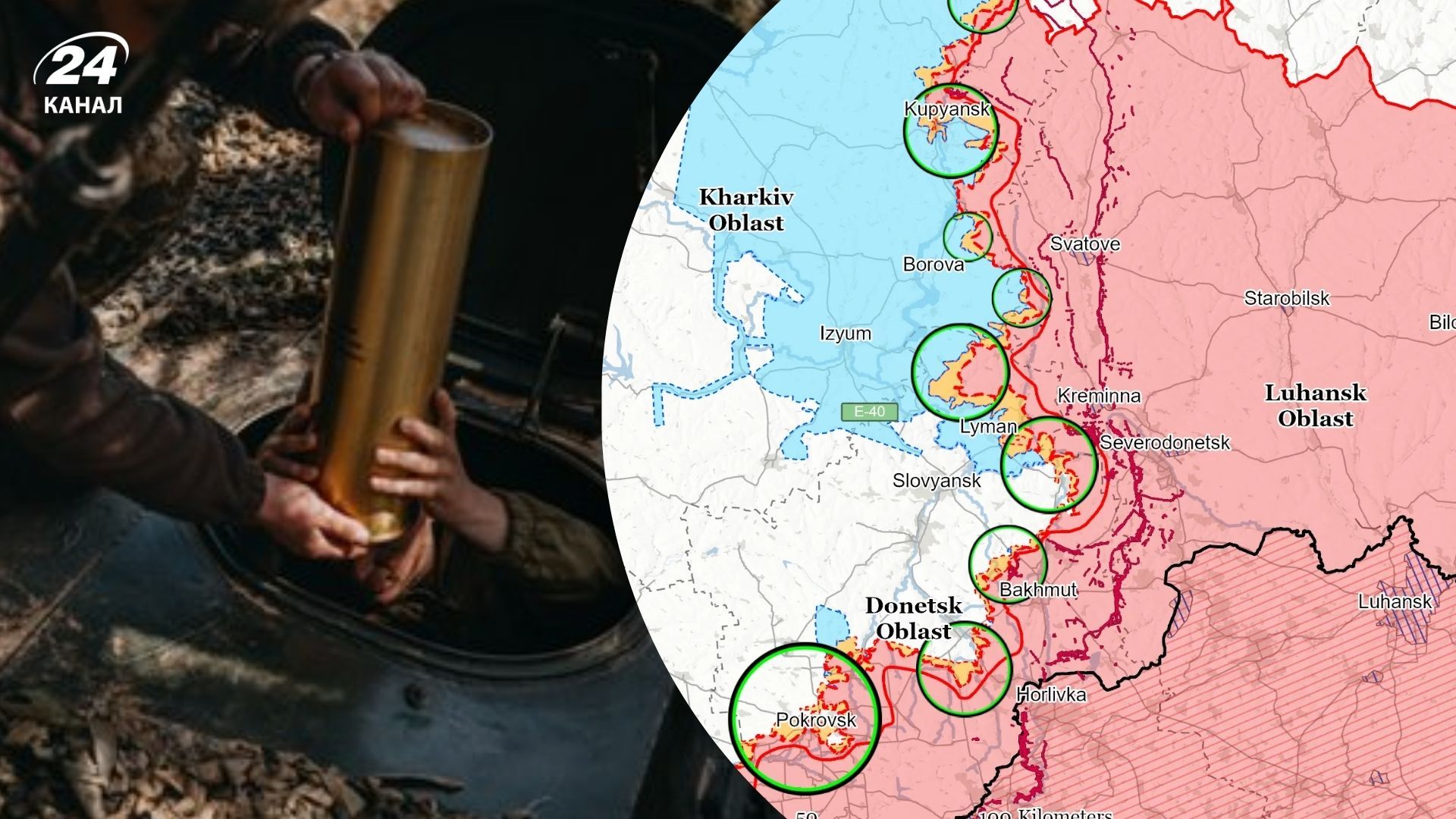 Звіт ISW Звіт ISW