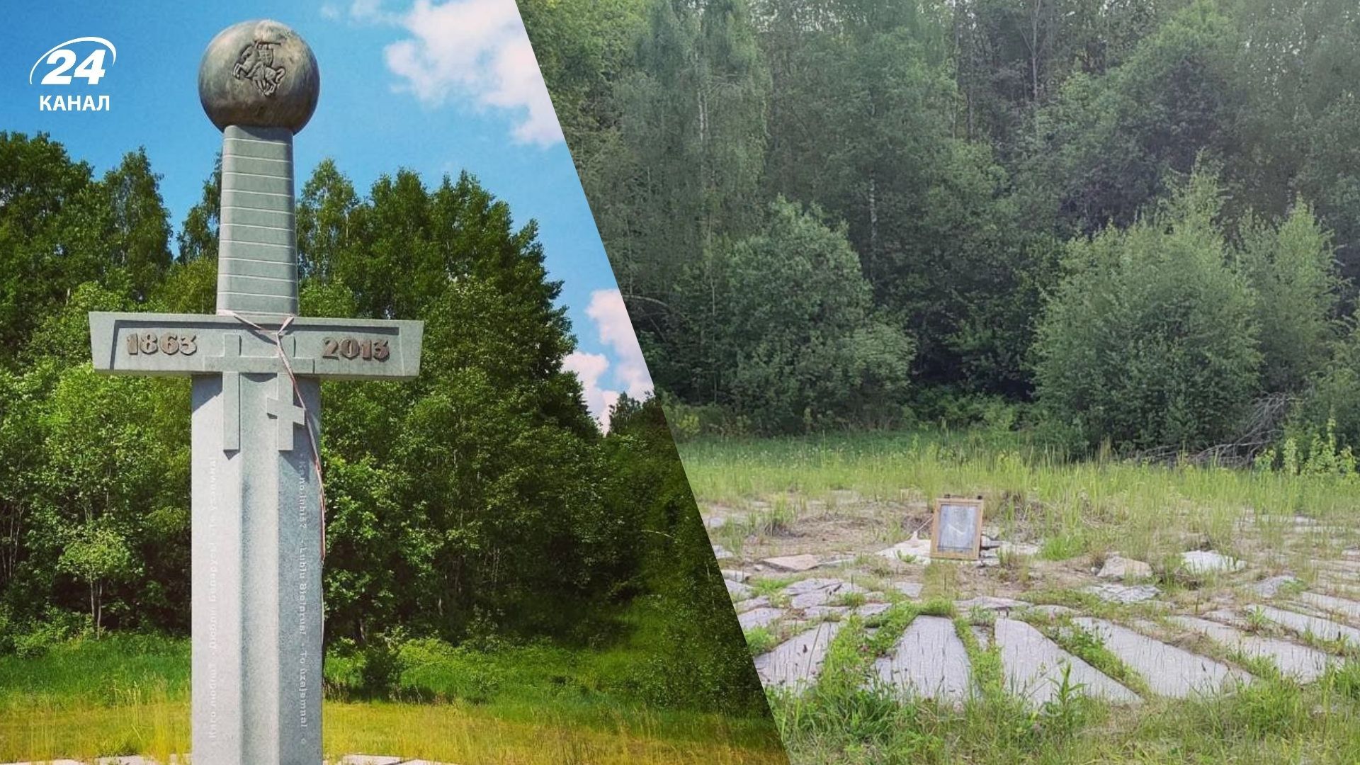 У Білорусі знесли пам'ятник повстанню 1863 року У Білорусі знесли пам'ятник повстанню 1863 року