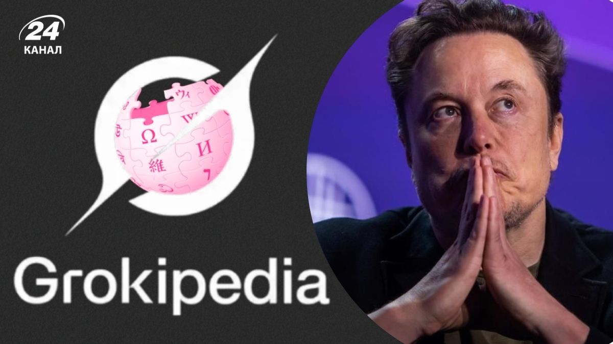 Grokipedia не витримала конкуренції з Wikipedia