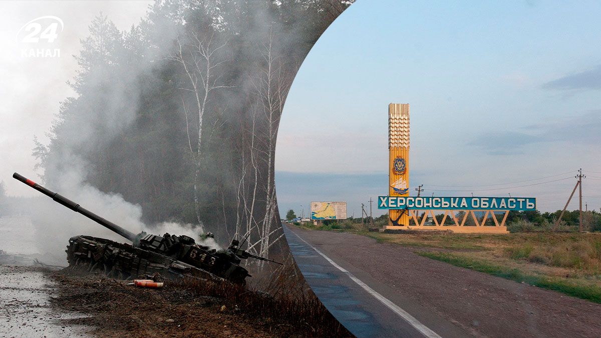 Росіяни намагалися наступати біля Антонівського мосту на Херсонщині, – ЗСУ - 24 Канал Росіяни намагалися наступати біля Антонівського мосту на Херсонщині, – ЗСУ - 24 Канал