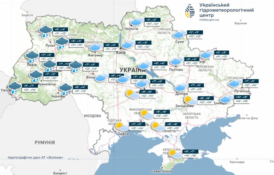 Прогноз погоды в Украине на 17 ноября