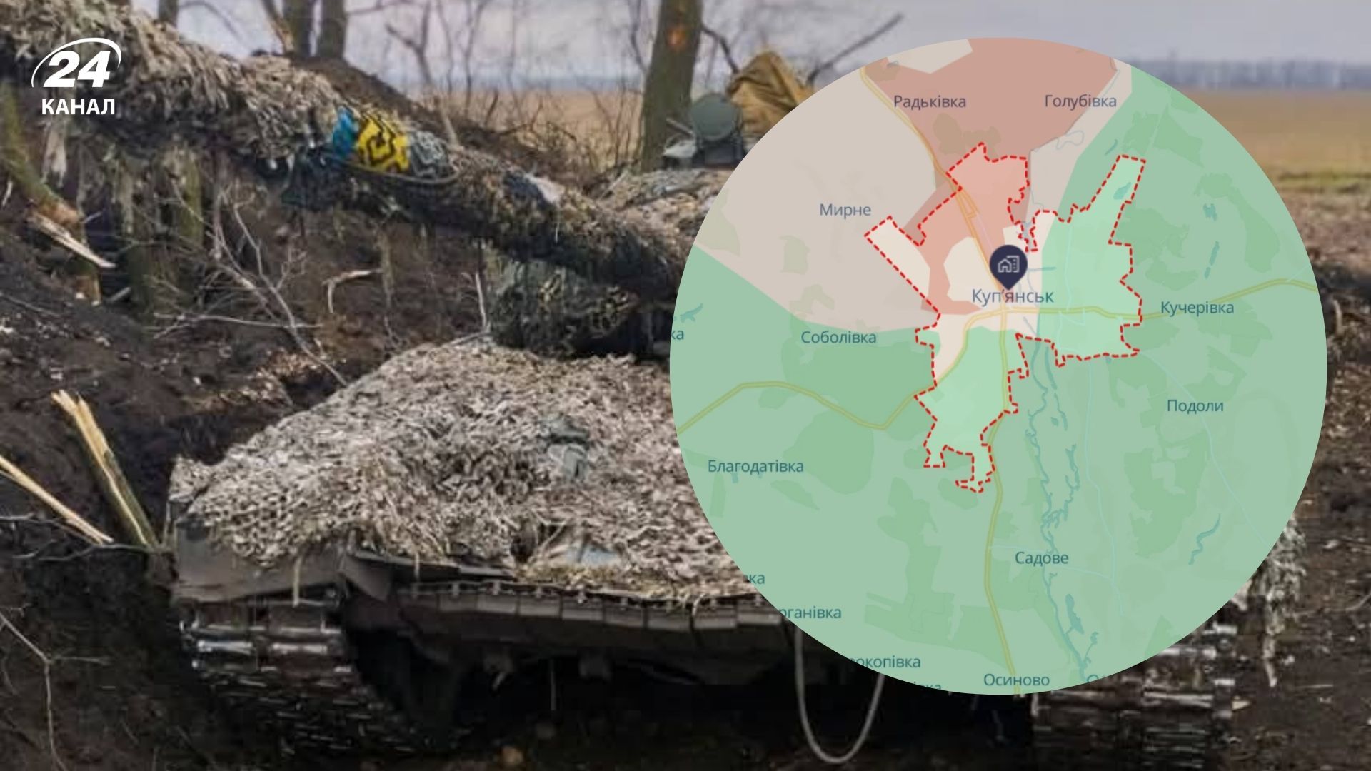 Россияне имитируют успех в Купянске Россияне имитируют успех в Купянске